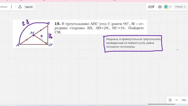 Задание 15 ОГЭ ФИПИ с листами (Вариант 2)