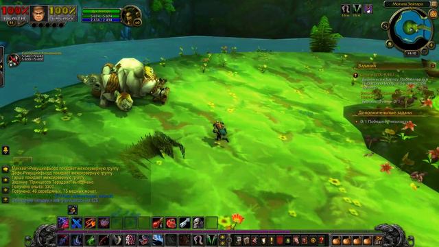 World of Warcraft Чумные Земли. №37 Разбойник Qzzi