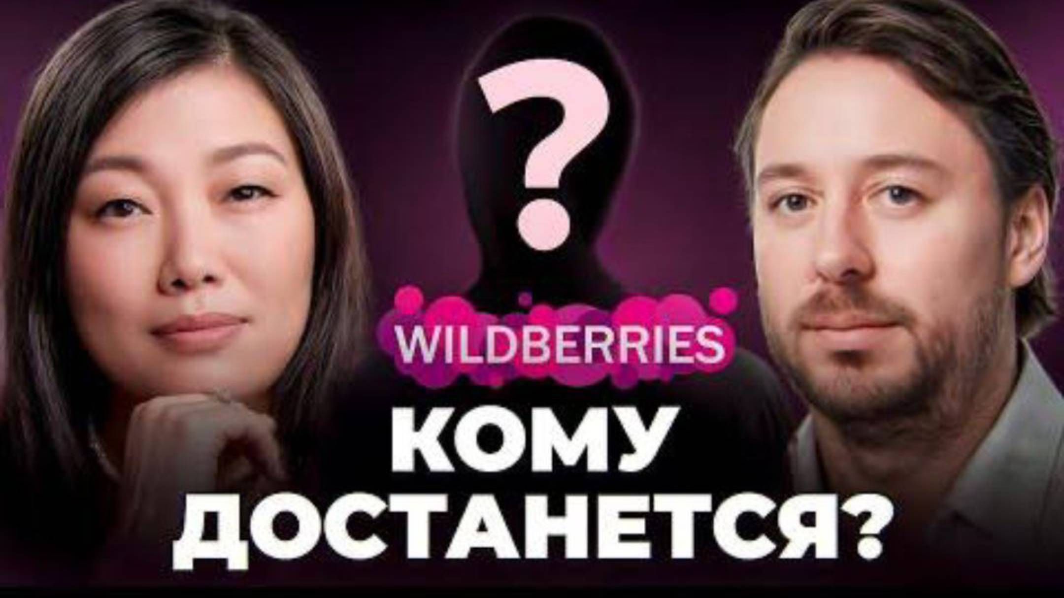 СТРЕЛЬБУ открыли в офисе Wildberries