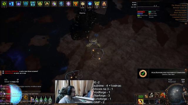 УБЕР УБЕР ЕЛДЕР ВЫГОДНО БЕГАТЬ? ЧАСТЬ 1 path of exile 3.25