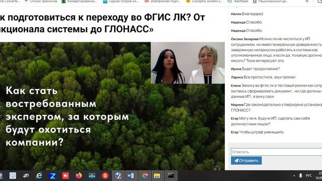 фгис глонасс