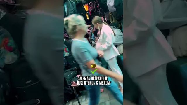 Продажи и работа с возражениями