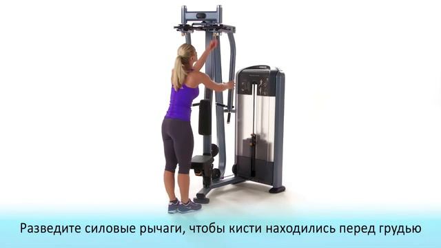 Задние дельты Precor DSL 505