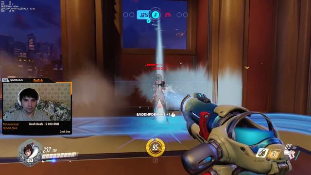 Убежище DoGck  Overwatch 37