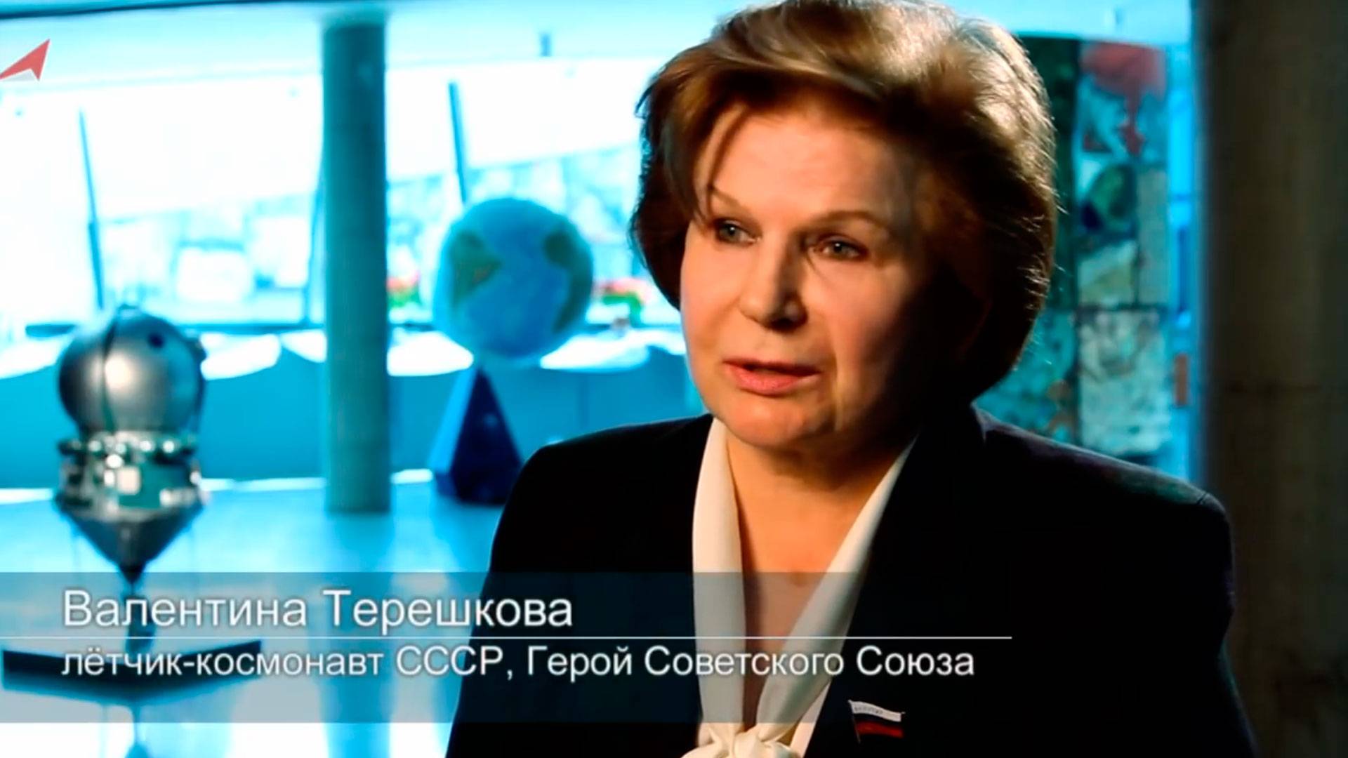 Валентина Терешкова. Чайка и Ястреб.