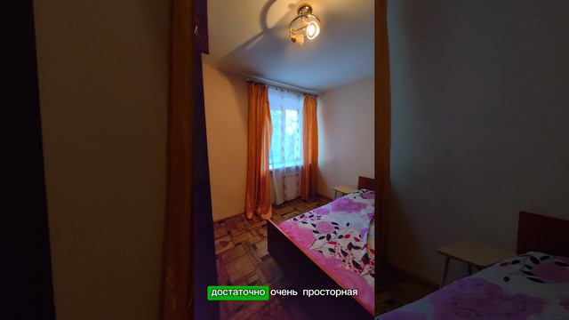 Продажа квартиры адрес пр.Строителей д.11