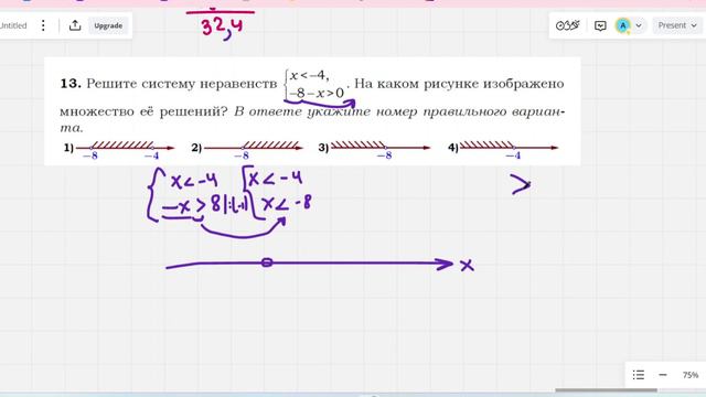 Задание 13 ОГЭ ФИПИ с листами (Вариант 2)