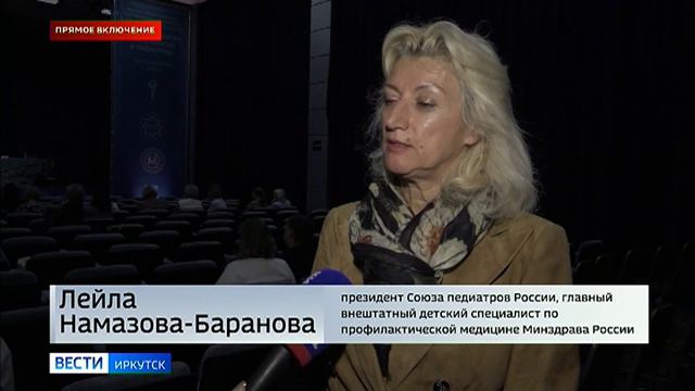 Прямое включение: всероссийская научно-практическая конференция Союза педиатров России