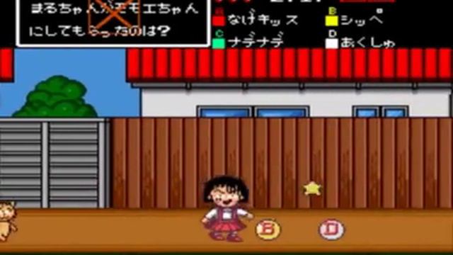 PCE - Chibi Maruko-chan - Quiz de Piihyara