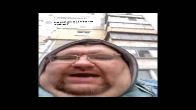 Виталий, вы что хапаете?