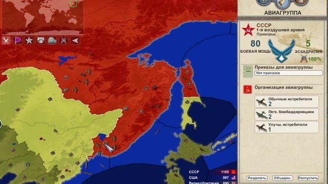 12 Макинг хистори пределы мира Туло4 декабрь 1937