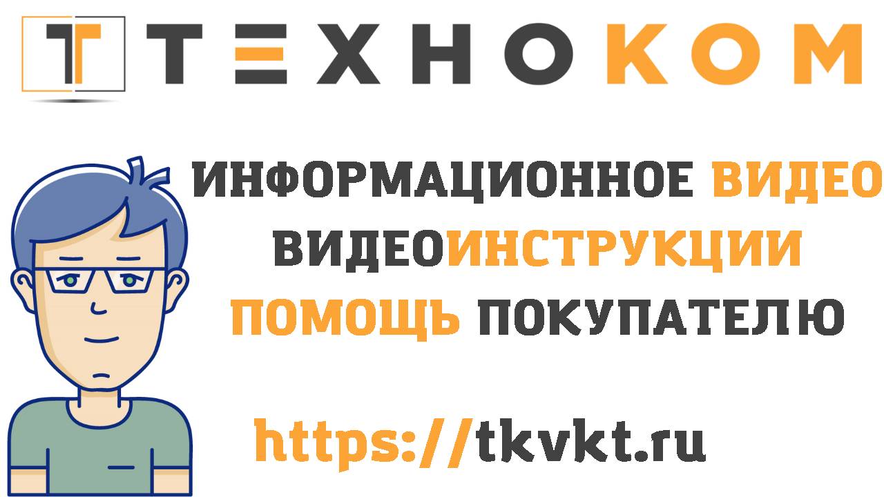 765480
Удлинительный 8-контактный кабель для расширения питания процессора 17 см.