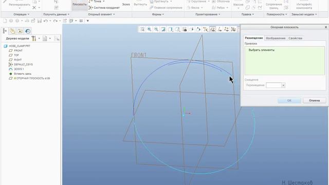 Creo Parametric. Адаптивный хомут (Часть 1) Adaptive clamp (Part 1)