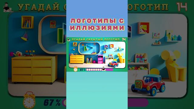 Логотипы с Иллюзиями 14-13_15