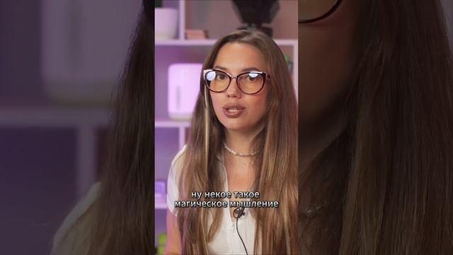 🤫 Секреты женской йоги