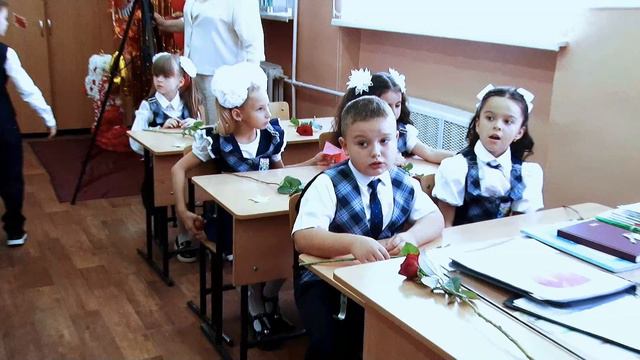1А 1 звонок21 школа 2024г. г.Шахты