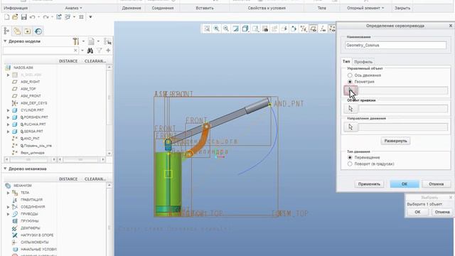 Урок 9. TOP-Down Design. Скелетон движения (часть 3). Оптимизация