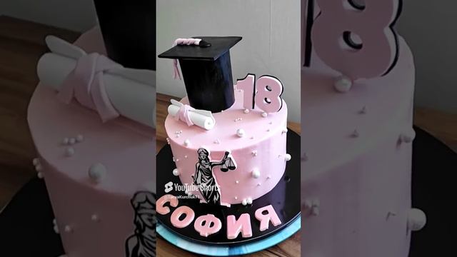 Нежный торт будущему юристу👩🎓