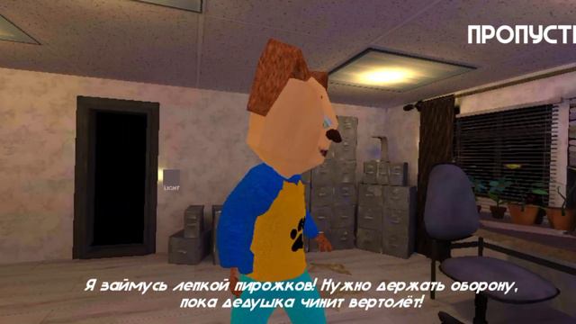 кто победит Герман или Тимоха?
