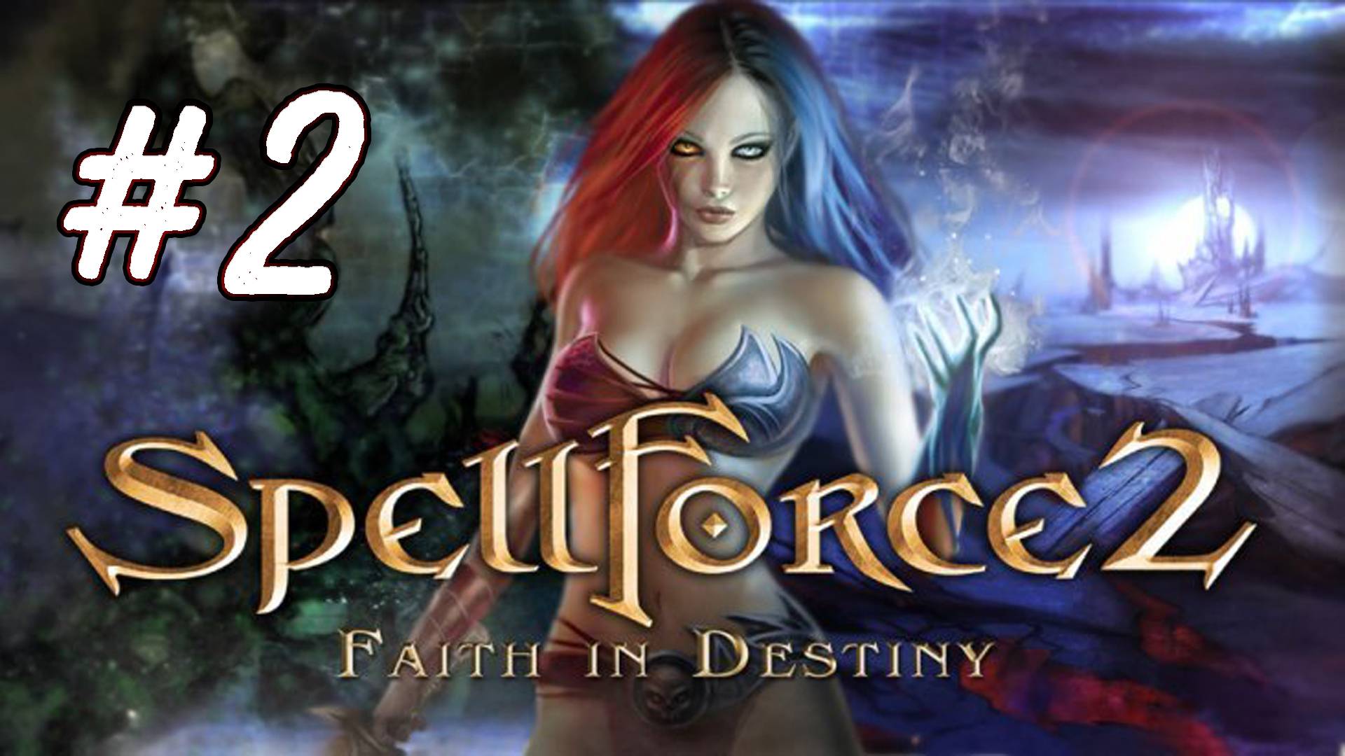 SpellForce 2: Faith in Destiny. 2 стрим по игре. Прохождение компании