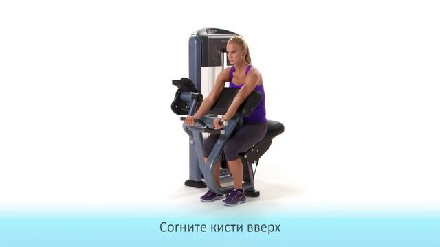 Бицепс сидя Precor Discovery Line DSL 204