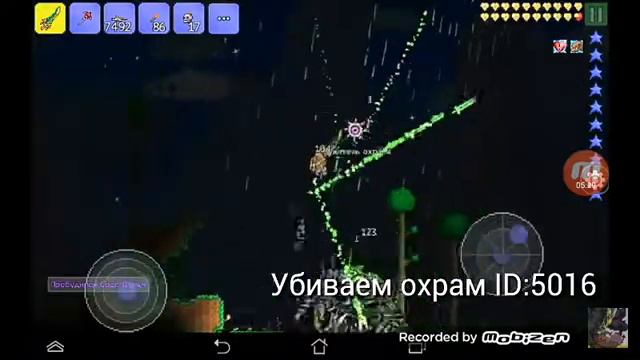 Terraria все боссы подряд