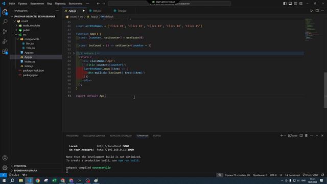 react(нарезка) p15