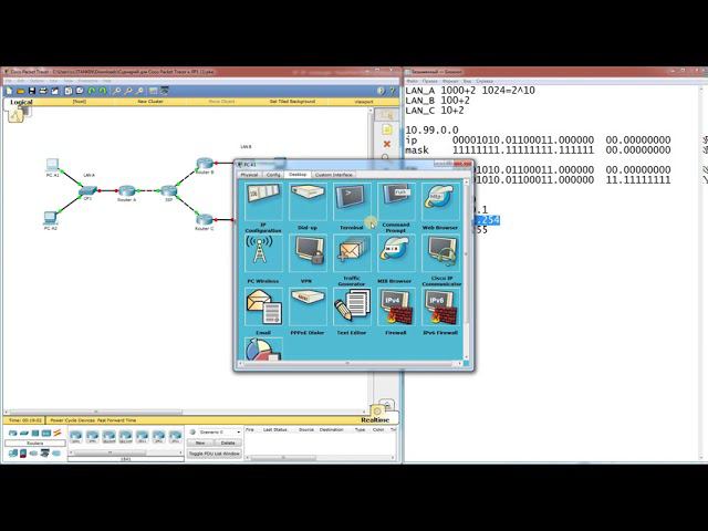 Сети / Разбор ЛР1