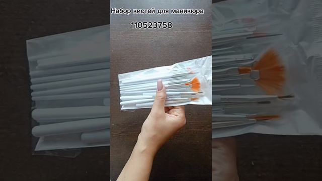 Мои покупки с WB
