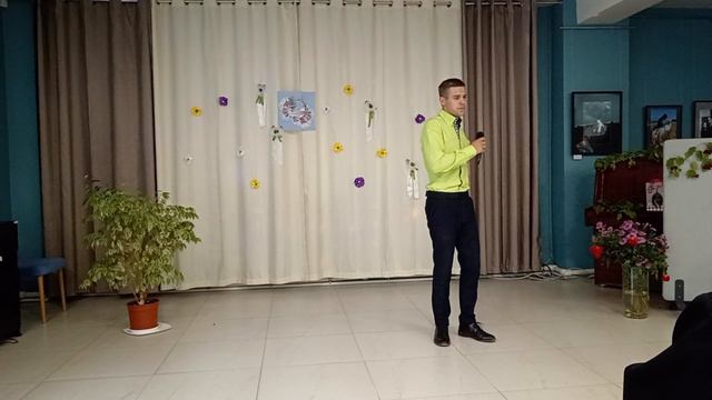 Улыбнись
