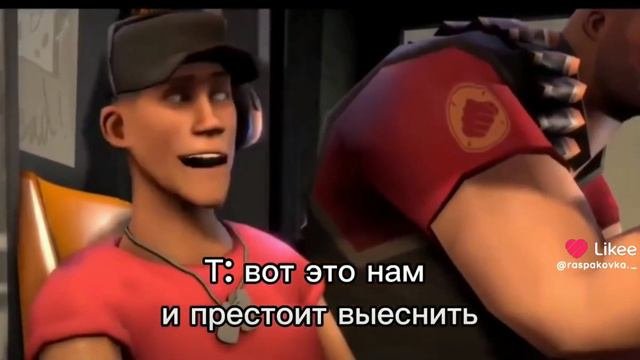 что скрывают голубые?( тф2)