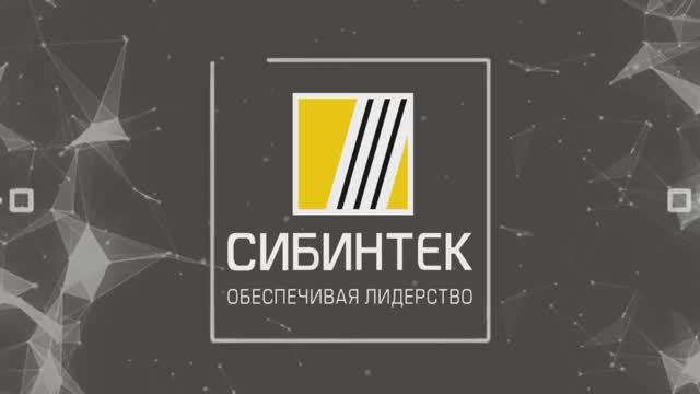 «Олимпиада качества для работников ООО ИК «СИБИНТЕК»