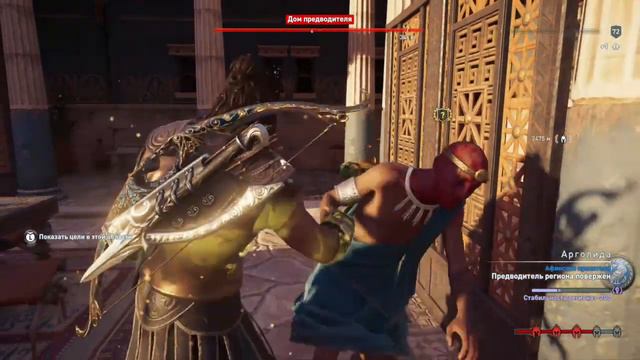 Способ, как найти легендарного персонажа на корабль Assassin's creed Odyssey, чек описание