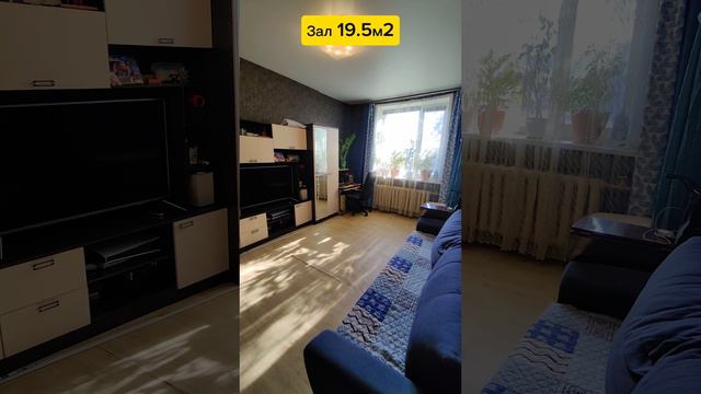 Продажа 3ком. квартиры на ул.Танкистов