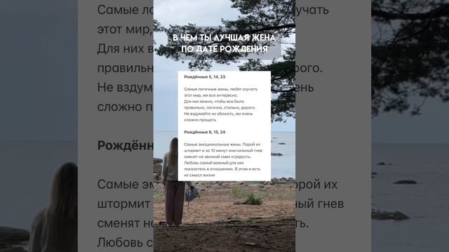 Хочешь узнать о себе больше?
