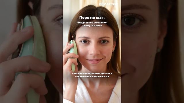 Сколько времени в день нужно тратить на очищение лица?  
#очищениелица #чисткалица #бьютигаджет