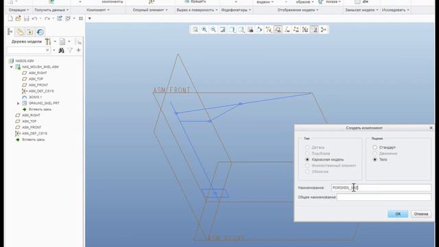 Урок 7. TOP-Down Design. Скелетон движения (часть 1)