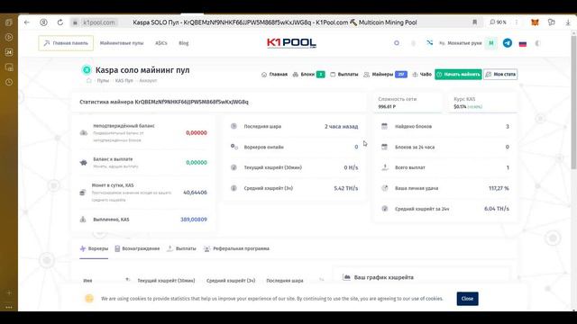 ЧТО майню сейчас