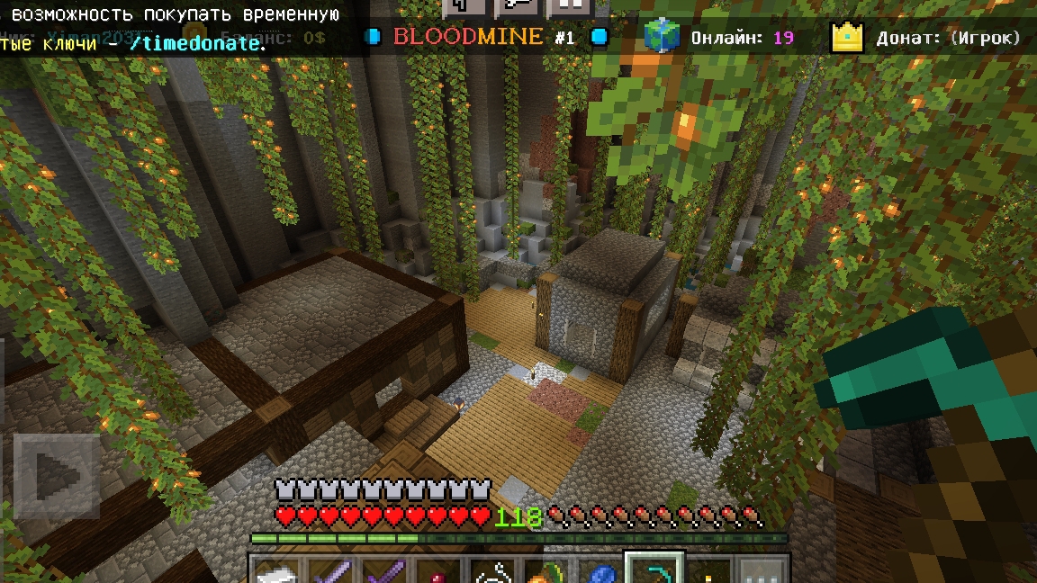 выживание на сервере