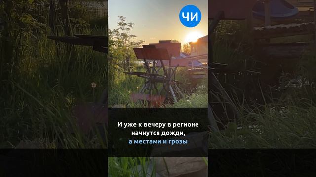 Прогноз погоды Набережные Челны
