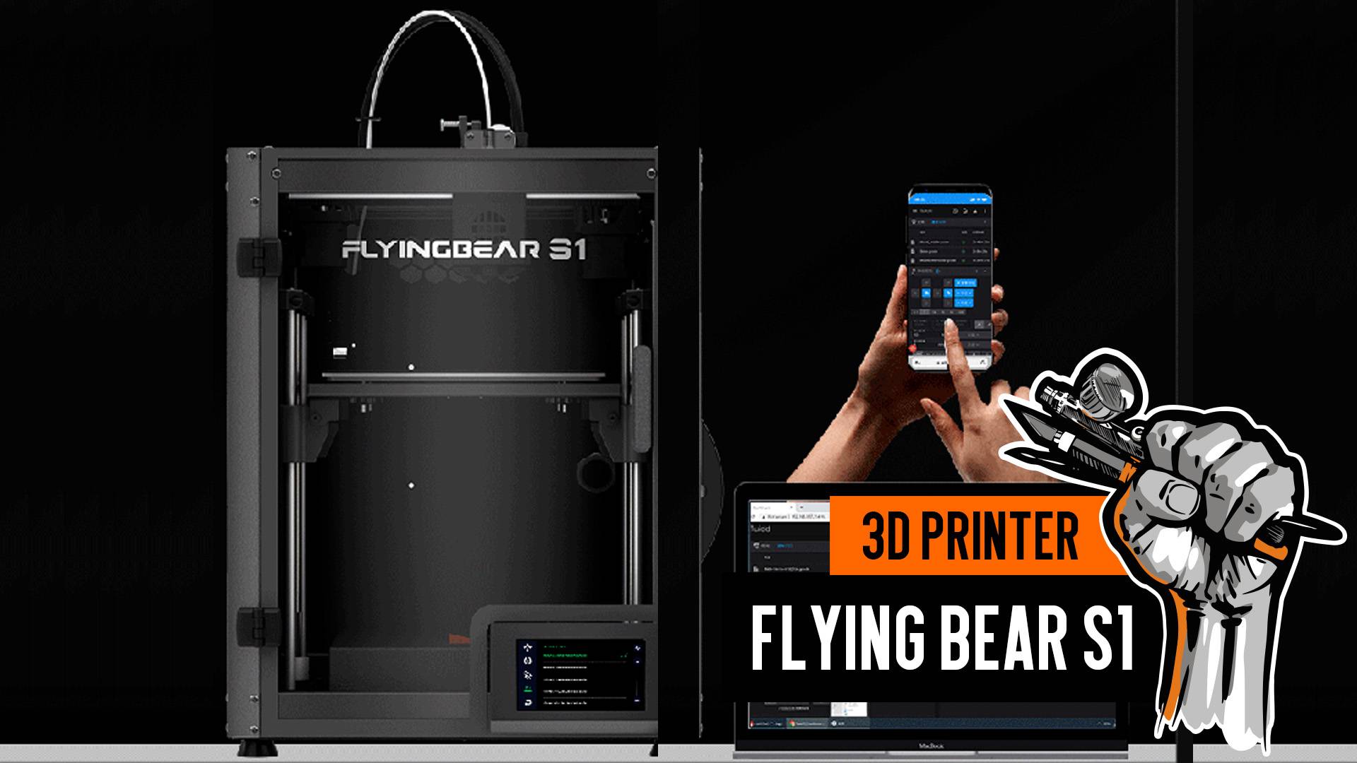 3д принтер Flying Bear S1: распаковка, первый запуск, примеры 3д печати