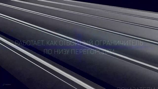 Sequence 04_GVT_HiRes