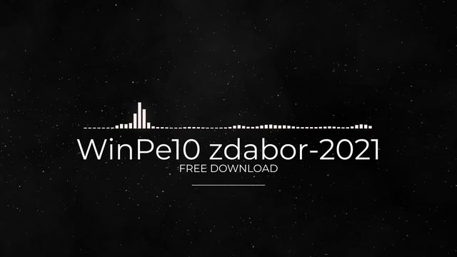 WinPe10 zdabor-2021 FULL