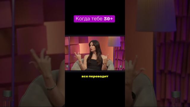 Опять Девы в пролете 😂