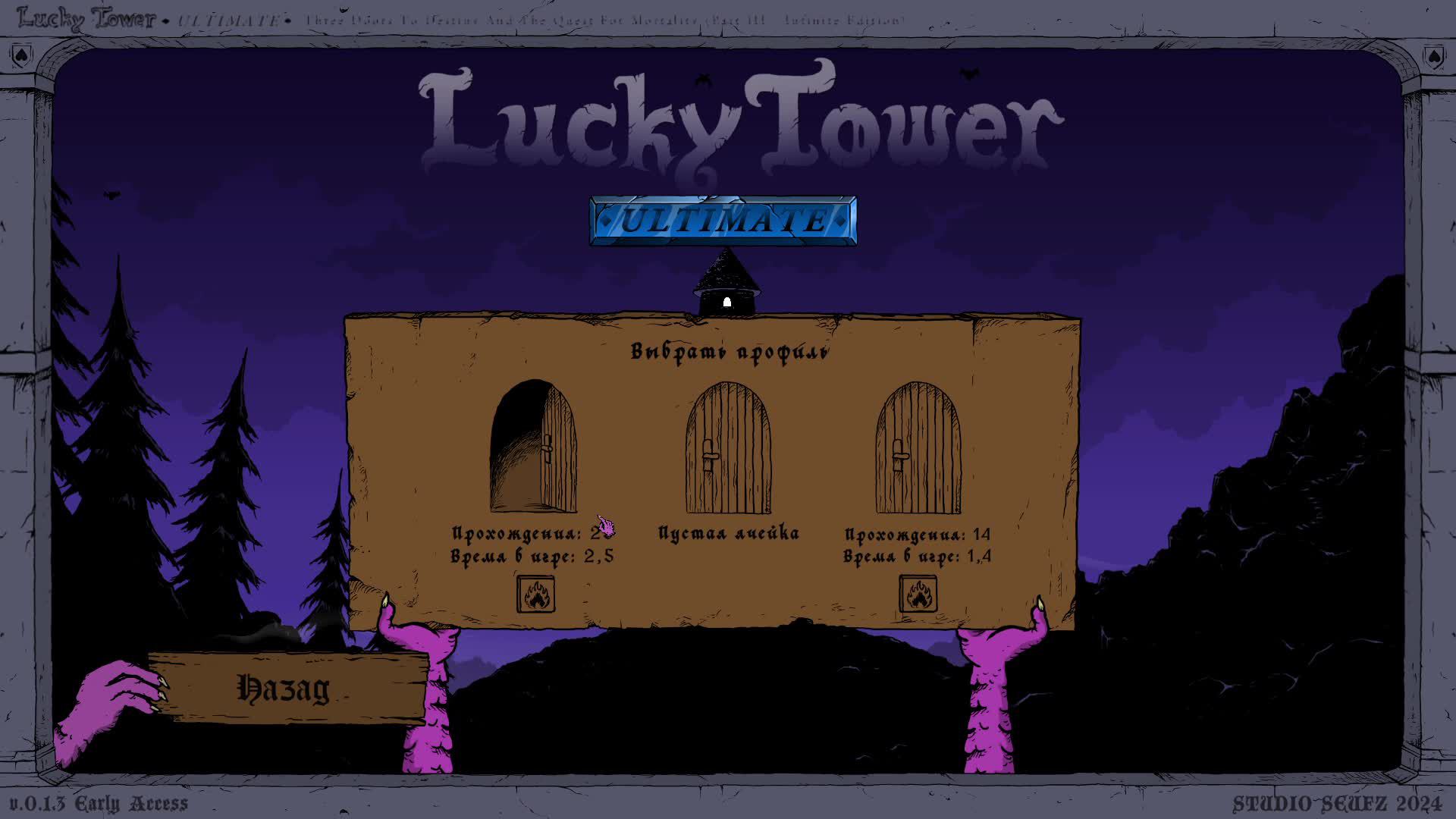 Lucky Tower Ultimate 4