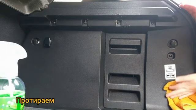 детейлинг уборка багажника
