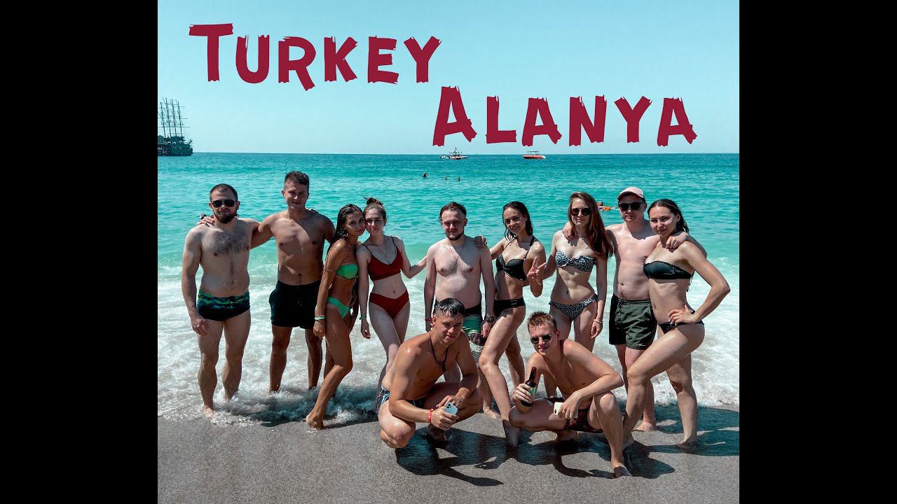 Турция, Алания | Kleopatra beach | Land of legends