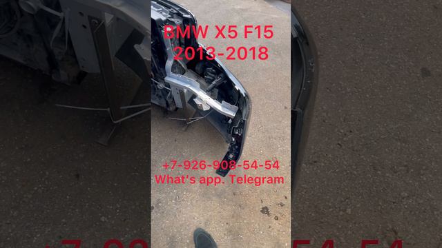 Бампер передний в сборе BMW X5 F15 2013-2018 ноускат передняя панель радиатор усилитель Решетка ПТФ