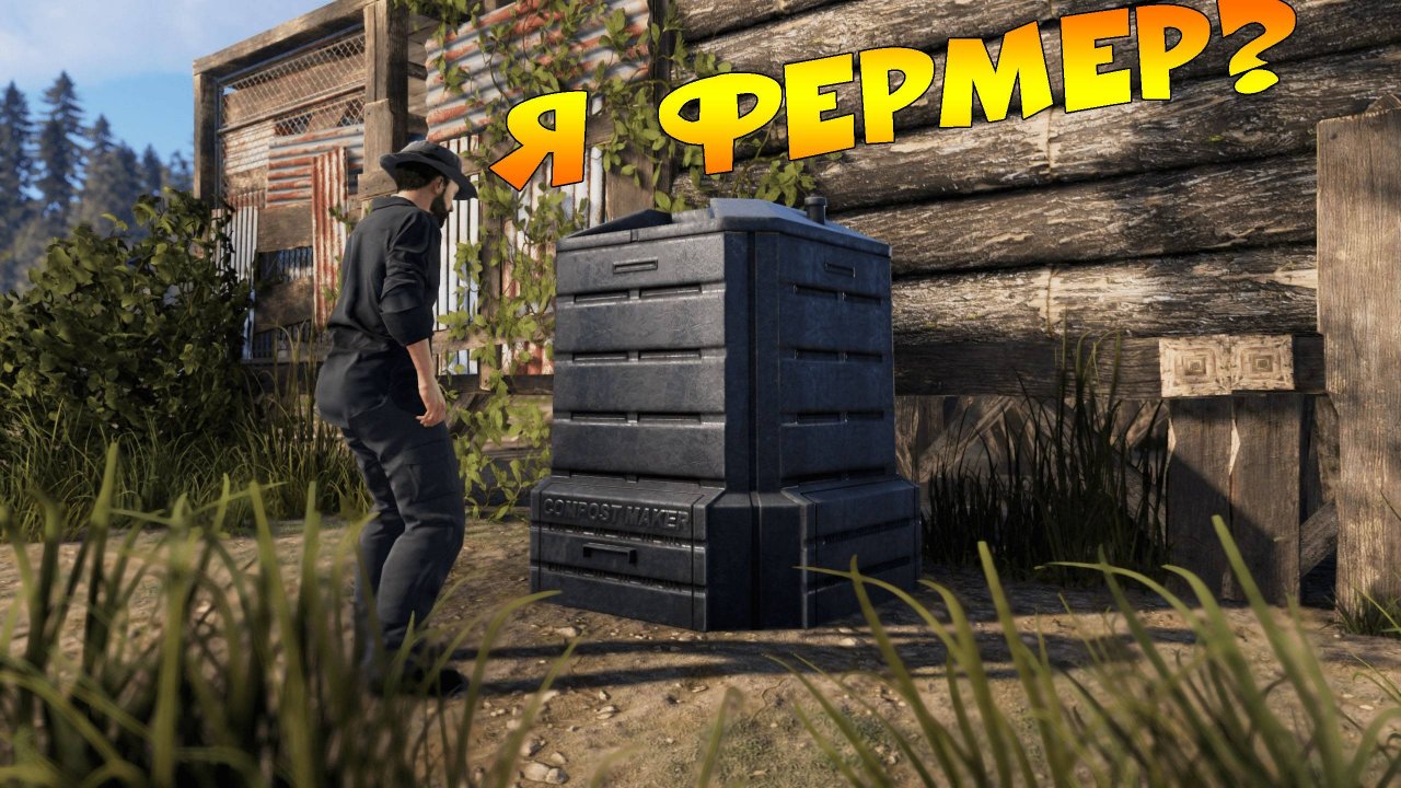 🔴RUST/РАСТ - ПОСЛЕ РЕЙДА #4