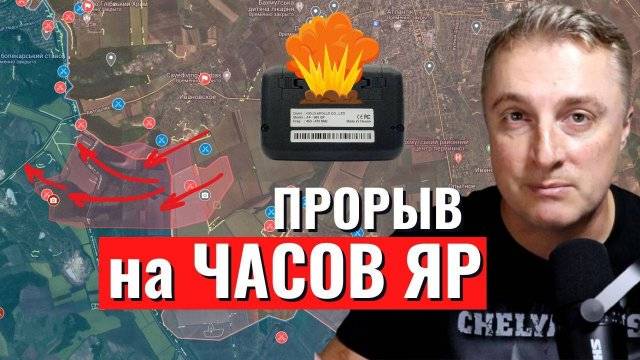 Саня во Флориде Украинский фронт - прорыв южнее Часова Яра. Пейджеры Хезболлы со взрывчаткой